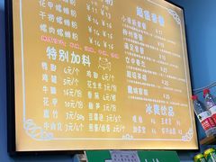 菜单-龍城柳州螺蛳粉(群星路店)