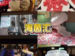 -海茵汇(萧山店)