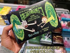 -好利来(朝外店)