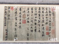 -上海中心宴会厅·婚礼中心