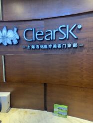 -洁铭新加坡医美