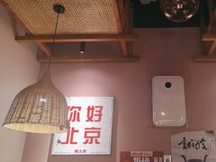 -螺大喜螺蛳粉火锅(雍和宫店)