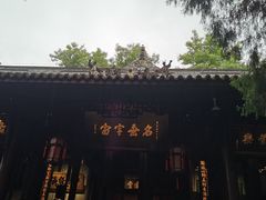 -成都武侯祠博物馆