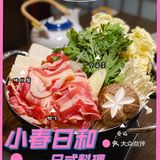 深圳探店 | 彼此陪伴的每天，都是「小春日和」🌿
