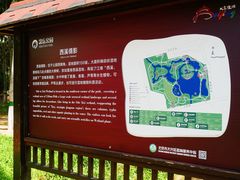 -大兴滨河森林公园