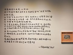 -宝龙艺术中心(七宝宝龙城店)