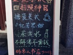 -和平菓局(王府井店)