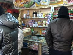 -赵府街副食店