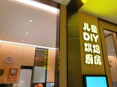 门面-海底捞火锅(名门店)