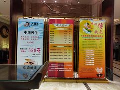 -大桶水·全国旗舰店(体育路店)
