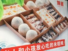 -南大门韩糕(后埭溪路店)