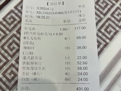 -松雅轩(大源店)