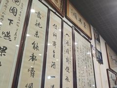 -东兴顺爆肚张