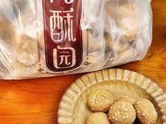 -闻酥园(青羊区文殊坊店)