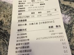 账单-湊湊火锅·茶憩(杭州湖滨银泰in77店)