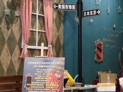 -李大牛和刘大力手作甜品(凯德店)