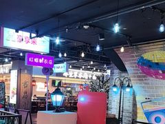 -豪享来(我格广场店)