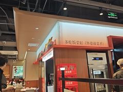 -孙家外婆•长春地标美食新名片(红旗街万达店)
