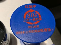 -红盔甲·小龙虾(天钥桥店)
