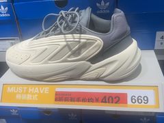 -阿迪达斯(八方汇精品优惠店)