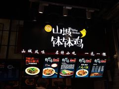 门面-八一好吃街·高品美食广场