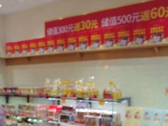 -味多美蛋糕(西安门店)