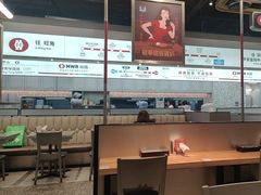 -敏华冰厅(平安金融中心店)