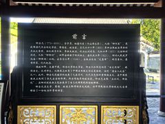 -柳侯公园