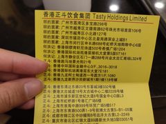 -丽的面家(多宝路店)