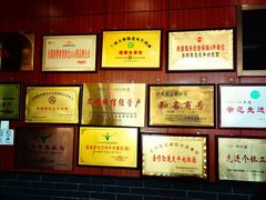 -吾穆勒蓬灰牛肉面·清真(北滨河中路店)