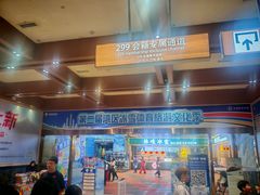 -广州热雪奇迹