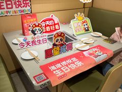 -海底捞火锅(丰尚国际广场店)