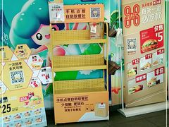 -麦当劳(无锡永乐店)
