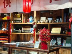 -田园印象·成都土菜院子(华阳店)