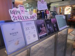 -茉莉奶白(广州动漫星城店)