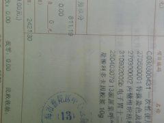 -上海市普陀区中心医院