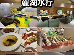 -麓湖国际水疗