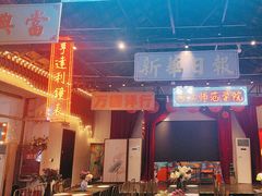 -里堂派对·独栋团建聚会小院轰趴馆(三圣乡店)
