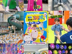 -枫蓝国际购物中心