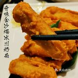 半岛御珍轩[加油]，春节年夜饭好去处[红包]好多优惠