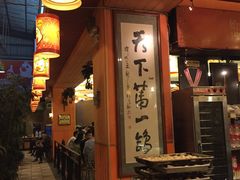 -石岐佬中山菜馆(张溪店)