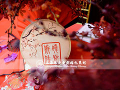 上海浪漫爱都婚礼策划-上海宝华万豪酒店