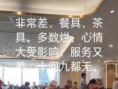 -海宝酒家(中山四路店)