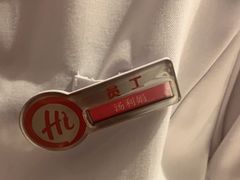 -海底捞火锅(大融城店)