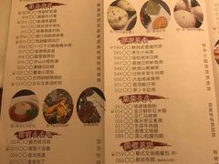 菜单-百年恒益烧腊海鲜酒家·非遗传承(广州黄埔店)