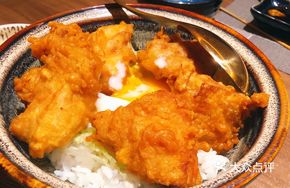 Stone Pot Curry Fried Chicken Rice
