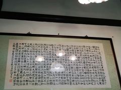 -漕溪人家