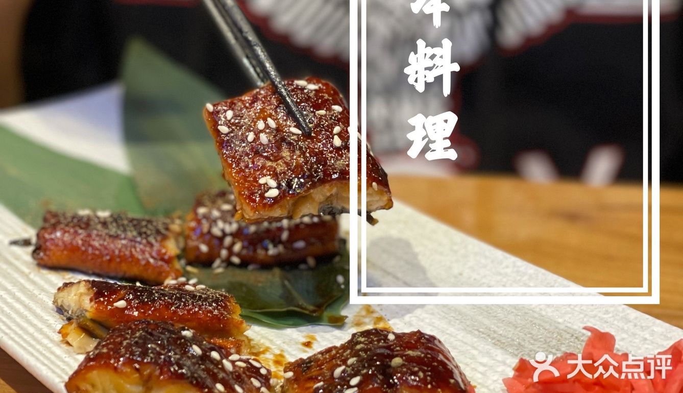 魔都探店｜金桥超值得品尝的宝藏日式料理店✨✨✨
