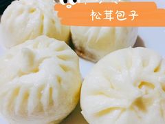 松茸包子-生宇山珍野生菌汤锅•始于1999(双流古塔店)
