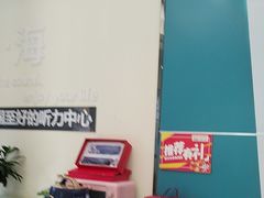 -海之声助听器峰力直营店(成都天府广场店)